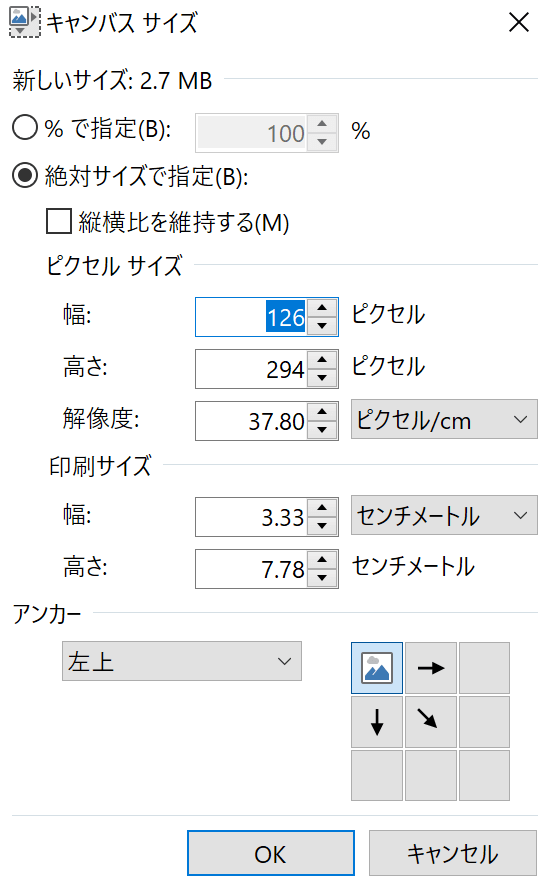 Miband5の壁紙を自作する方法 そんちょーのブログ